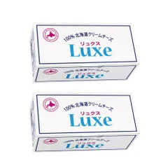 チーズ Luxe リュクス 北海道産 クリームチーズ 北海道乳業 1kgx2個セット パン お菓子 手作り 材料 ギフト プレゼント  義理チョコ バレンタイン 【冷蔵】のサムネイル