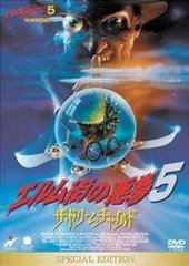 2026年最新】ドリームチャイルド [dvd]の人気アイテム - メルカリ