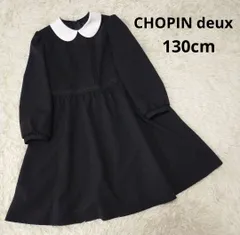 130cm CHOPIN deux ワンピース 冠婚葬祭 フォーマル 襟付き 丸襟 ブラック 黒 長袖ワンピース 女の子 法事 ブラックフォーマル ショパンドゥ ショパン