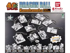 DRAGON BALL Kamehameha Charm Collection  　全10種セット
