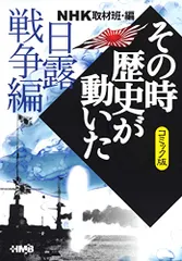 2026年最新】その時歴史が動いたの人気アイテム - メルカリ
