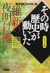 2026年最新】その時歴史が動いたの人気アイテム - メルカリ