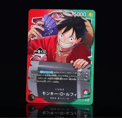 一番くじ ONE PIECE CARD GAME 購入特典 モンキー・D・ルフィ プロモカード+F賞2個　I賞1個　ワンピース
