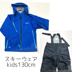 mistral ジュニア　スキーウェア　115～135cm　130サイズ　サイズ調整機能付き　スキーウェア　スノーボードウェア　子供　青mistral2