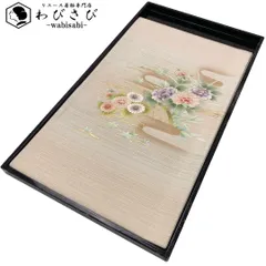 袋帯 作家物 美しい花々 金彩 金通し 生成色 ガード加工 O-2917