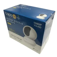 DREAMIZER様専用 TP-Link 見守りカメラ パンチルト ネットワークWi-Fiカメラ Tapo C200 ホワイト ペットカメラ 防犯カメラ 【新品未開封品】 22509K459