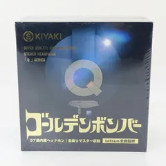 未開封未使用品/ゴールデンボンバー/ヘッドホン/SKIYAKI/37曲内蔵/ SKIYAKI ゴールデンボンバー37曲内蔵ヘッドホン SK-001｜トレファクONLINE