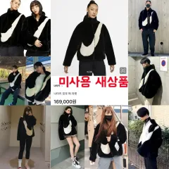 ナイキ NSW ファー ジャケット メンズ レディース ビックスウォッシュ フリース プレゼント アウター コート