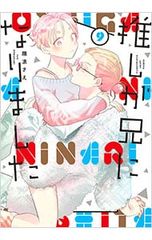 パラダイム・ブック／C+Fコミュニケーションズ - メルカリ