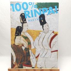 ガンプラ甲子園 3巻 帯ひろ志 - メルカリ