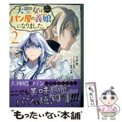 中古】 時の宙づり 生・写真・死 / ジェフリー・バッチェン 甲斐義明
