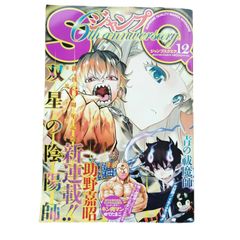 Item thumbnail for item f6512fea-5c67-487c-b25a-a1c270a31a99