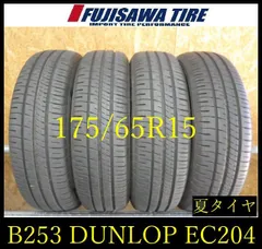 2026年最新】ダンロップ エナセーブ 175の人気アイテム - メルカリ