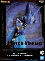 フィギュア　ビルス 「ドラゴンボール超」 MATCH MAKERS ビルス (VS超サイヤ人ゴッド孫悟空)