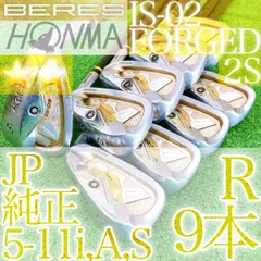 テ24★★2星2S ホンマベレス IS-02 9本アイアンセット 純正BERES JAPAN 日本製 HONMA 本間 金ゴールド