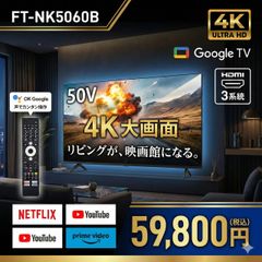 S様専用 パナソニック 4Kテレビ ビエラ 50V型 TH-50CX700 - メルカリ