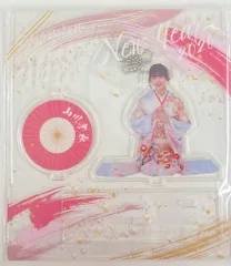 櫻坂46 福袋2026 山川宇衣 座りアクリルスタンド