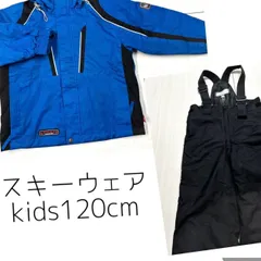POCKET BEARジュニア　スキーウェア　115～125cm　120サイズ　サイズ調整機能付き　スキーウェア　スノーボードウェア　子供　青poke1