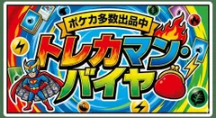 注文商品　状態S〜A+ まとめ売り　5点のサムネイル