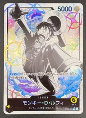 ワンピース カードゲーム ワンピ モンキー・D・ルフィ［パラレル］（絵柄白黒_Hokuyuu） L ST29-001 ［ST29］ スタートデッキ EGGHEAD トレカ TCG 208