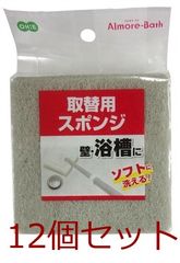 Item thumbnail for item 9c892239-7642-45ff-8bb0-f007c539718b