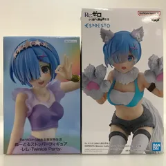 079 未開封 Re:ゼロから始める異世界生活 レム フィギュア2体セット【G0351-004】