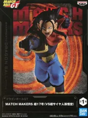 2026年最新】MATCH MAKERS 超17号の人気アイテム - メルカリ