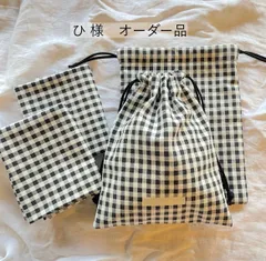 ひ様オーダー品