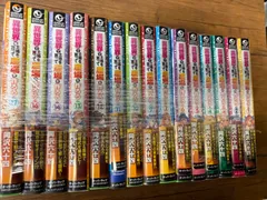「異世界で土地を買って農場を作ろう」小説15冊セット売り