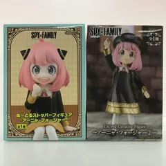 084 未開封 SPY×FAMILY アーニャ・フォージャー フィギュア2体セット【G0371-004】