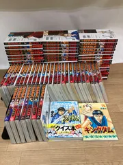 2026年最新】キングダム 64巻 全巻の人気アイテム - メルカリ