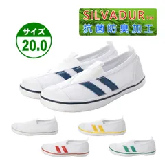 ★新品★【24999】上履き20㎝ 上靴 キャンバス製 体育館シューズ 三角ゴム 日本製甲ゴム 防滑底 抗菌 防臭 幅広 子供 大人 小学校 中学校 ホワイト レッド ネイビー グリーン イエロー