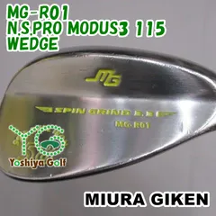 ウェッジ 三浦技研 MG-R01/N.S.PRO MODUS3 115 WEDGE/WEDGE/58[139619]