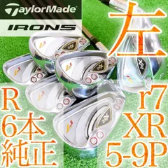 2026年最新】r7 XR アイアンの人気アイテム - メルカリ