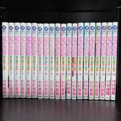 2026年最新】世界一初恋全巻の人気アイテム - メルカリ