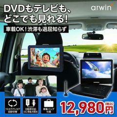 フルセット】最新 DA-DVD02 Android13 補助電源 HDMI付 - メルカリ