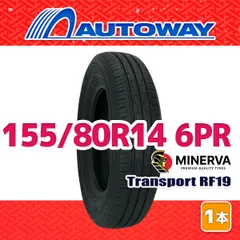 2026年最新】155/80r14 88/86n ltの人気アイテム - メルカリ