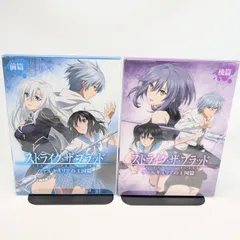 2026年最新】ストライク・ザ・ブラッド OVA ヴァルキュリアの王国篇の