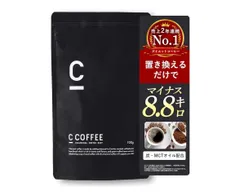 2026年最新】ccoffeeの人気アイテム - メルカリ