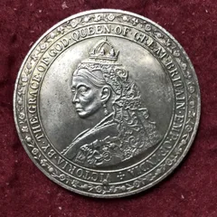 2026年最新】ヴィクトリア 銀貨の人気アイテム - メルカリ