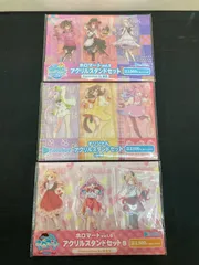 【広店】3種 9個 ホロライブ ホロマート アクリルスタンドセット【718-3566】