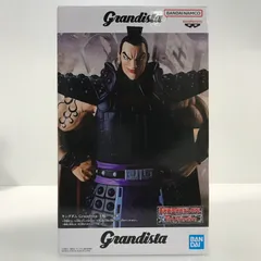 2026年最新】Grandista 王騎の人気アイテム - メルカリ