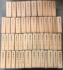 非売品 限定DVD付】 放送室 CD-BOX Vol.1〜10 全巻セット - メルカリ