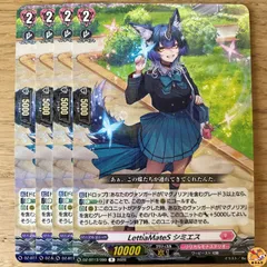 2026年最新】ヴァンガード スリーブの人気アイテム - メルカリ