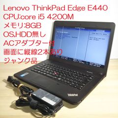 すぐ使える・快適SSD！】Lenovo ThinkPad L470 ※訳あり品 - メルカリ