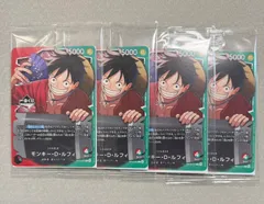 ワンピースカード ルフィ 一番くじ 未開封 4枚 プロモ OP13-001