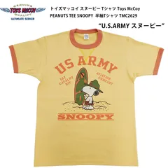トイズマッコイ スヌーピー Tシャツ Toys McCoy PEANUTS TEE SNOOPY U.S.ARMY 半袖Tシャツ TMC2629 イエロー