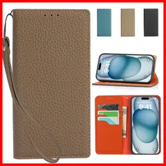 iPhone15 対応ケース 高級牛本革ケース 手帳型 アイフォン15 対応 カバー 本革 レザー いPhone15 カバー スタンド機能 ストラップ付き マグネット式 カードポケット ブラウン×オレンジ