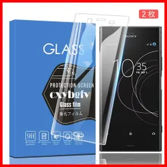 【2枚セット】対応 SONY Xperia XZ1 docomo SO-01K au SOV36 SoftBank 701SO 用の ガラスフィルム Xperia XZ1 強化ガラス液晶保護フィルム硬度9H ／高透過率／3D 全面保護／飛散防止／傷防止／耐指紋
