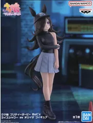 2026年最新】BoC'z ウマ娘の人気アイテム - メルカリ